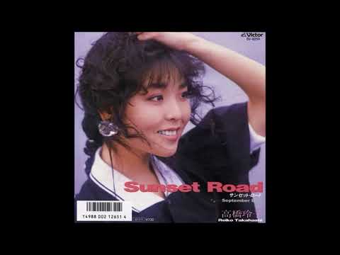 Sunset Road- Reiko Takahashi